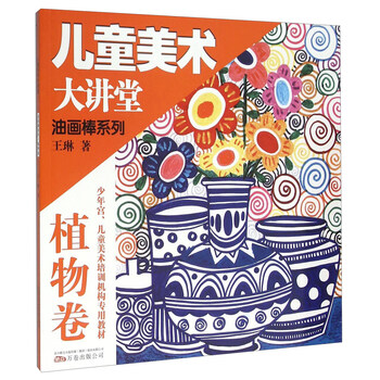 兒童油畫(huà)棒