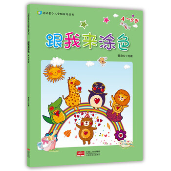 書摘