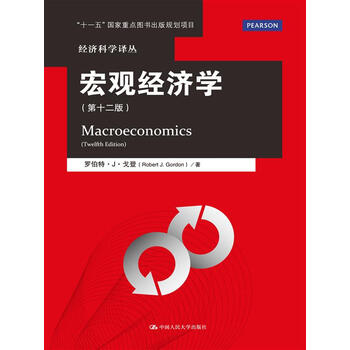 書(shū)摘