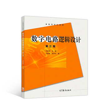 數(shù)字