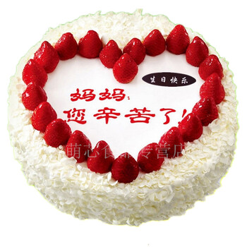 美味軟糯蛋糕，舌尖上的健康生活