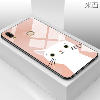 倍克貝克 VIVOY71/y85/z1 手機殼/保護套