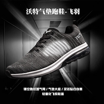 voit,排名,voit,排行榜,沃特,跑步,跑步,沃特,推薦