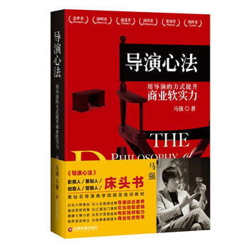 心法