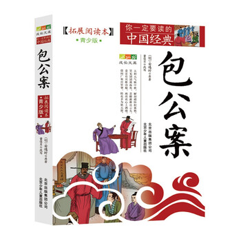 本
