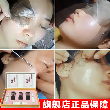 美容院美白套裝