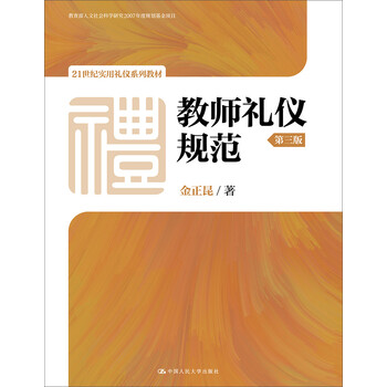 書摘