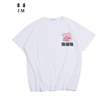 古萊登（GODLIKE） 短袖 男士T恤 白色俏姐姐 XL，L，M，XXXL，XXL