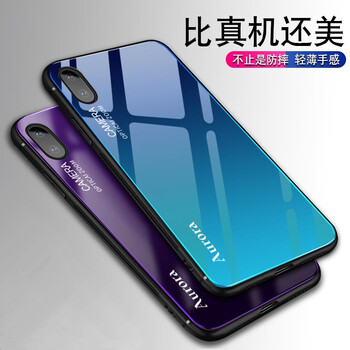 朵維手機殼