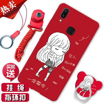 摩古手機殼