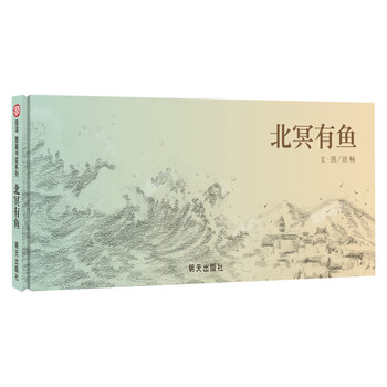 信誼圖畫書獎
