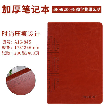 喜通b5