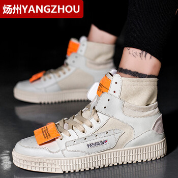 煬州（YANGZHOU）男士007米色 39