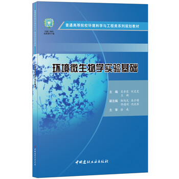 基礎工程