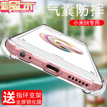 小米a1
