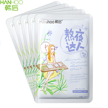 韓后（Hanhoo）面膜控油平衡，清潔，補水保濕，舒緩修復，提拉緊致