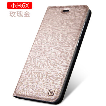 小米6x高端