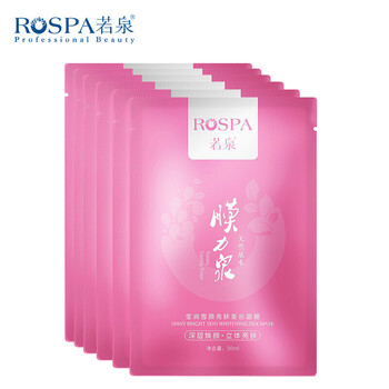怎么樣,若泉,若泉,蠶絲,蠶絲,面膜,面膜