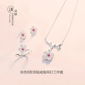 怎么樣,愛(ài)心,愛(ài)心,項(xiàng)鏈,項(xiàng)鏈