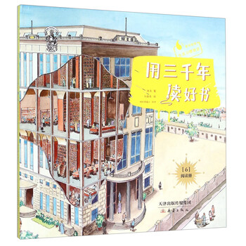 生活習(xí)慣