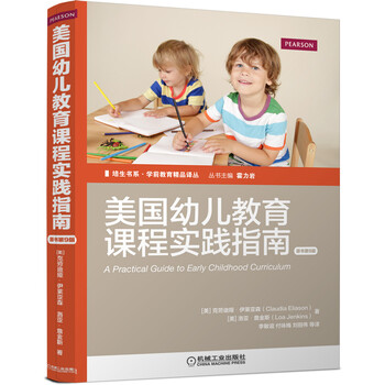 學(xué)前書