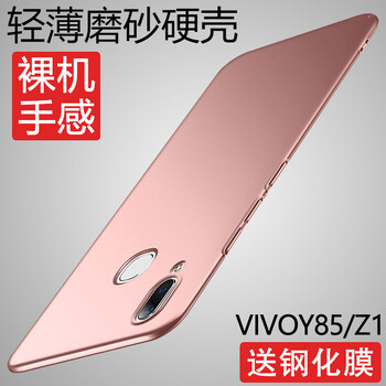 vivoz,vivoz,京東,怎么樣