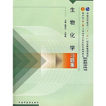 書摘