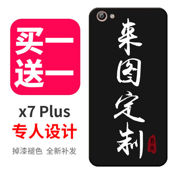 vivox75