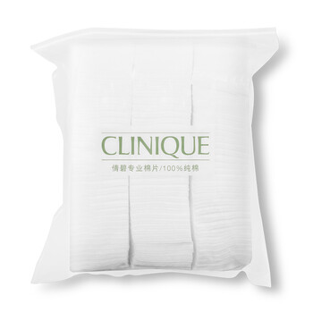 倩碧（CLINIQUE）面部護膚