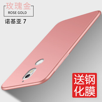 NOKIA7優(yōu)惠