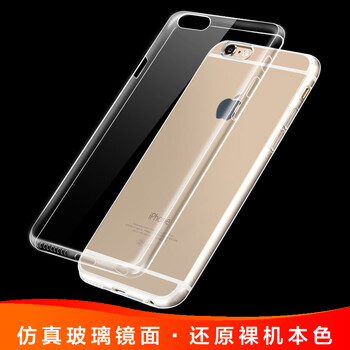 技格（JIGE） iphone6 手機(jī)殼/保護(hù)套
