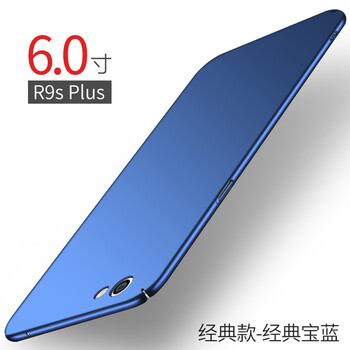 防摔保護(hù)套，讓出行更輕松