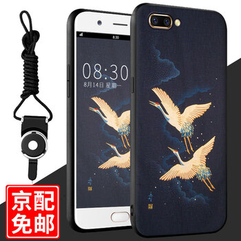 古尚派（Gu Shang Pai） oppor11/r11t 手機殼/保護套