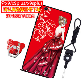 個(gè)性蘋果7手機(jī)殼保護(hù)套