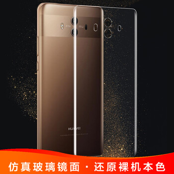 技格（JIGE） mate10 手機(jī)殼/保護(hù)套