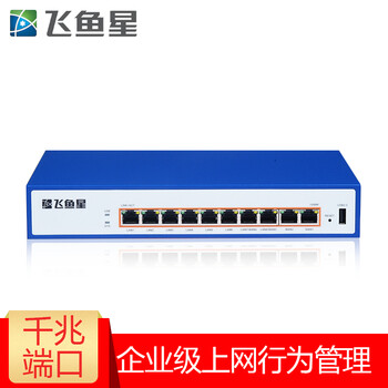 飛魚星 VE989G 路由器