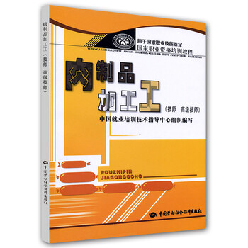 書摘