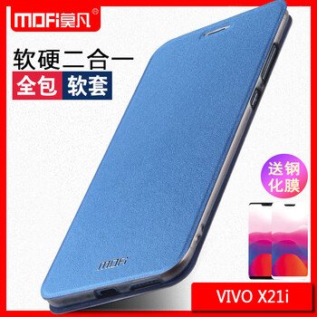 莫凡（Mofi） vivox21i 手機(jī)殼/保護(hù)套