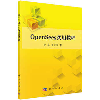 open sees