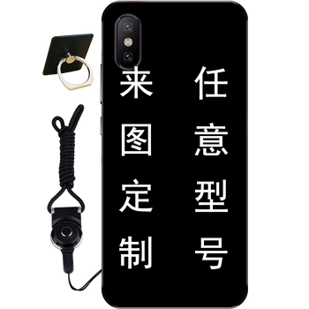 圣州天樂 小米8探索版 手機(jī)殼/保護(hù)套