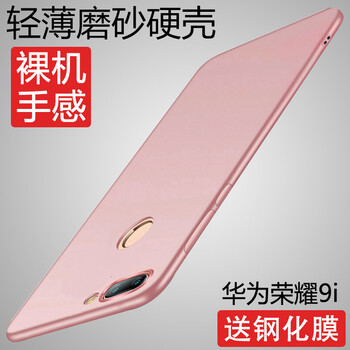 玫瑰金榮耀7