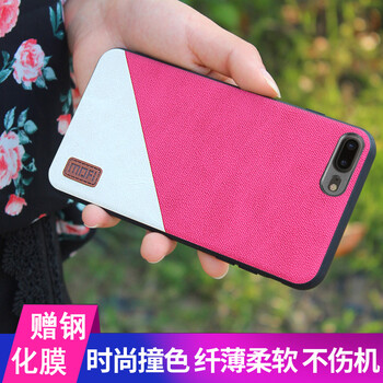 莫凡（Mofi） iphone7/8 Plus 手機殼/保護套