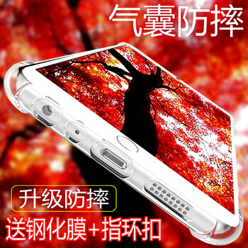 艾派客（AIPAIKE） 魅族15/15plus 手機(jī)殼/保護(hù)套