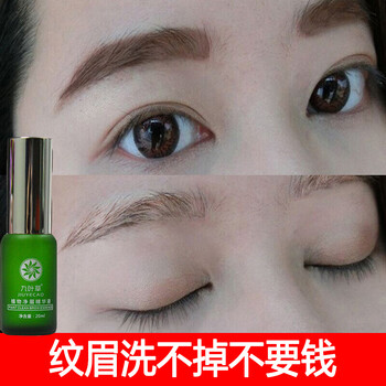 九葉草 面部精華 控油平衡，舒緩鎮(zhèn)靜，保濕，抗氧化，修護(hù)，補(bǔ)水