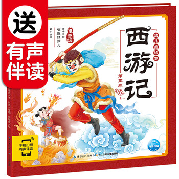 書摘
