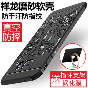 三星9300后蓋膜