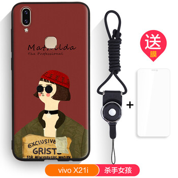衛(wèi)甲（VIGA） vivo x21i 手機(jī)殼/保護(hù)套