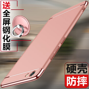 vivox7玫瑰金
