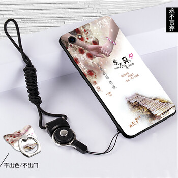 給力鼠 vivo y83 手機(jī)殼/保護(hù)套