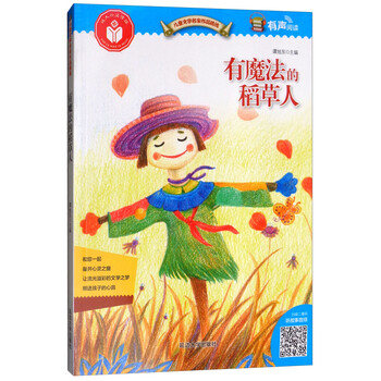 兒童文學(xué)作品